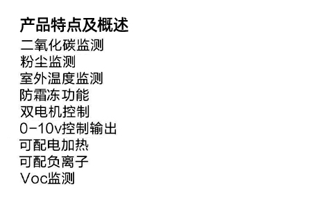 直流EC風(fēng)機控制板
