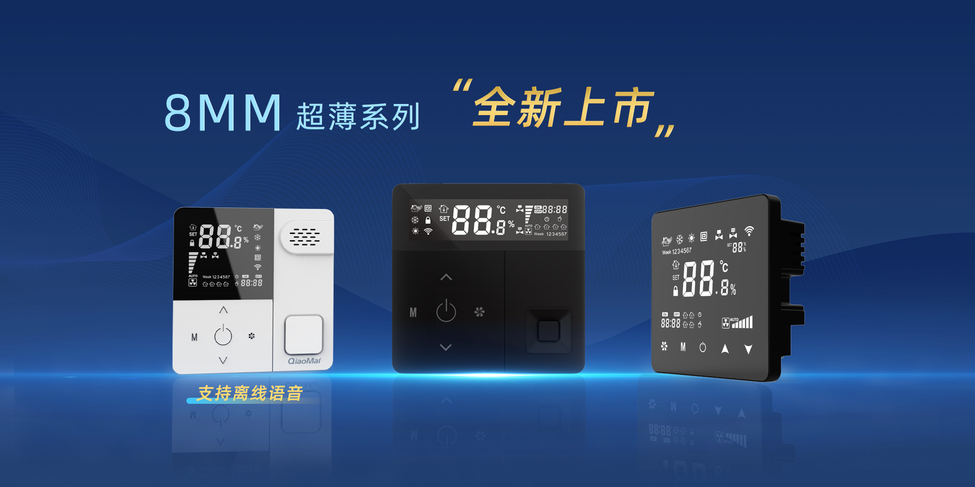 上海喬脈電子科技有限公司